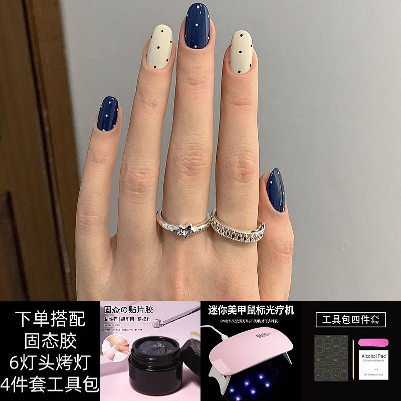 Blue Holiday~Navy Blue and White Contrast Color French Polka Dot Solid Gel Press-On Nails with Curing Lamp Self-Adhesive Full Set Blue Holiday~Navy Blue and White Contrast Color French Polka Dot Solid Gel Press-On Nails with Curing Lamp Self-Adhesive Full Set