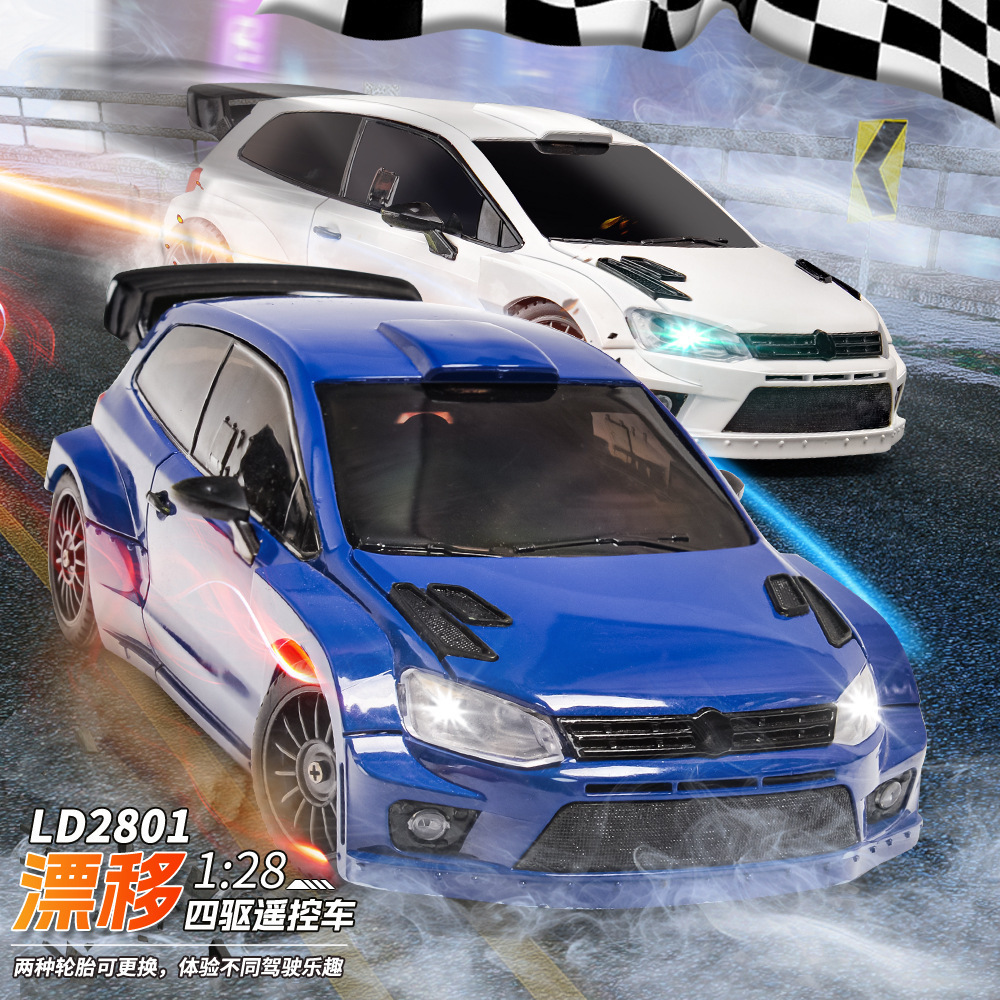 兰达科技LD2801全比例四驱漂移遥控车POLO R充电高速赛车儿童玩具