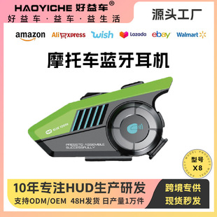 Motorcycle Bluetooth Headset for Full-Face and Half-Face Helmets, Long Battery Life, Waterproof, Helmet Intercom, Noise Reduction for Off-Road Riding