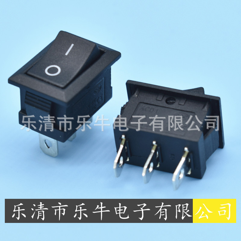三脚小开关 KCD1 3脚船型开关15*21mm 3脚2档翘板开关3脚电源开关