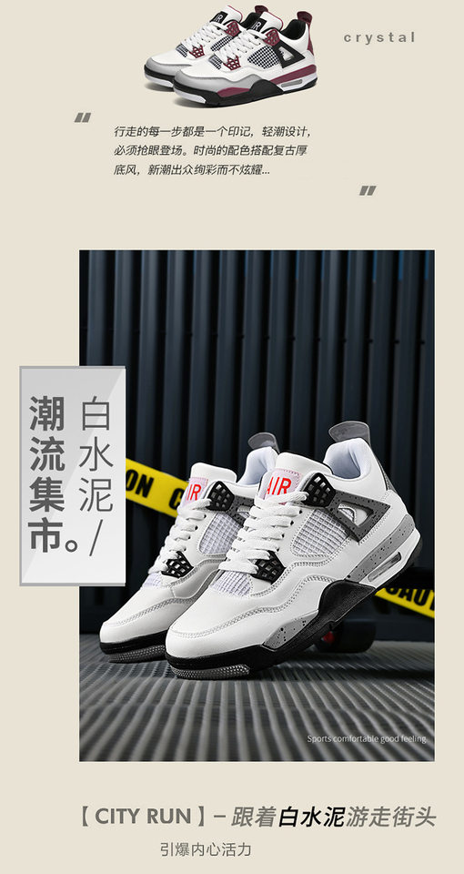 Giày sneaker thể thao cổ thấp đế dày chống trượt, thân da nhân tạo thoáng khí, dáng giày bóng rổ — Mẹ điện, Paris, thần sấm sét, xi măng trắng chi tiết 7