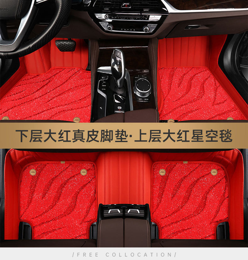 Suitable for Mercedes-Benz, BMW, Audi, Volkswagen, Honda, Toyota, Nissan, Buick, Ford, full-enclosed car mats