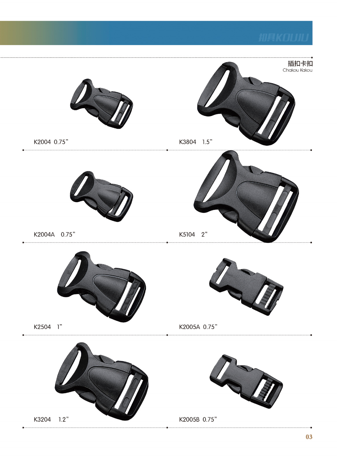 华枫扣具-2019-画册-0K-OK(1)_03