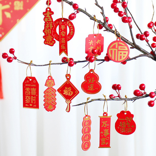 Gold-leaf decorated 2024 New Year's Day Spring Festival baking packaging Chinese-style hanging ornament small card