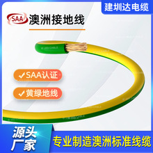 saaJC޽ӵ|1.5 2.5 4 6 10ƽӵؾSGӵؾ