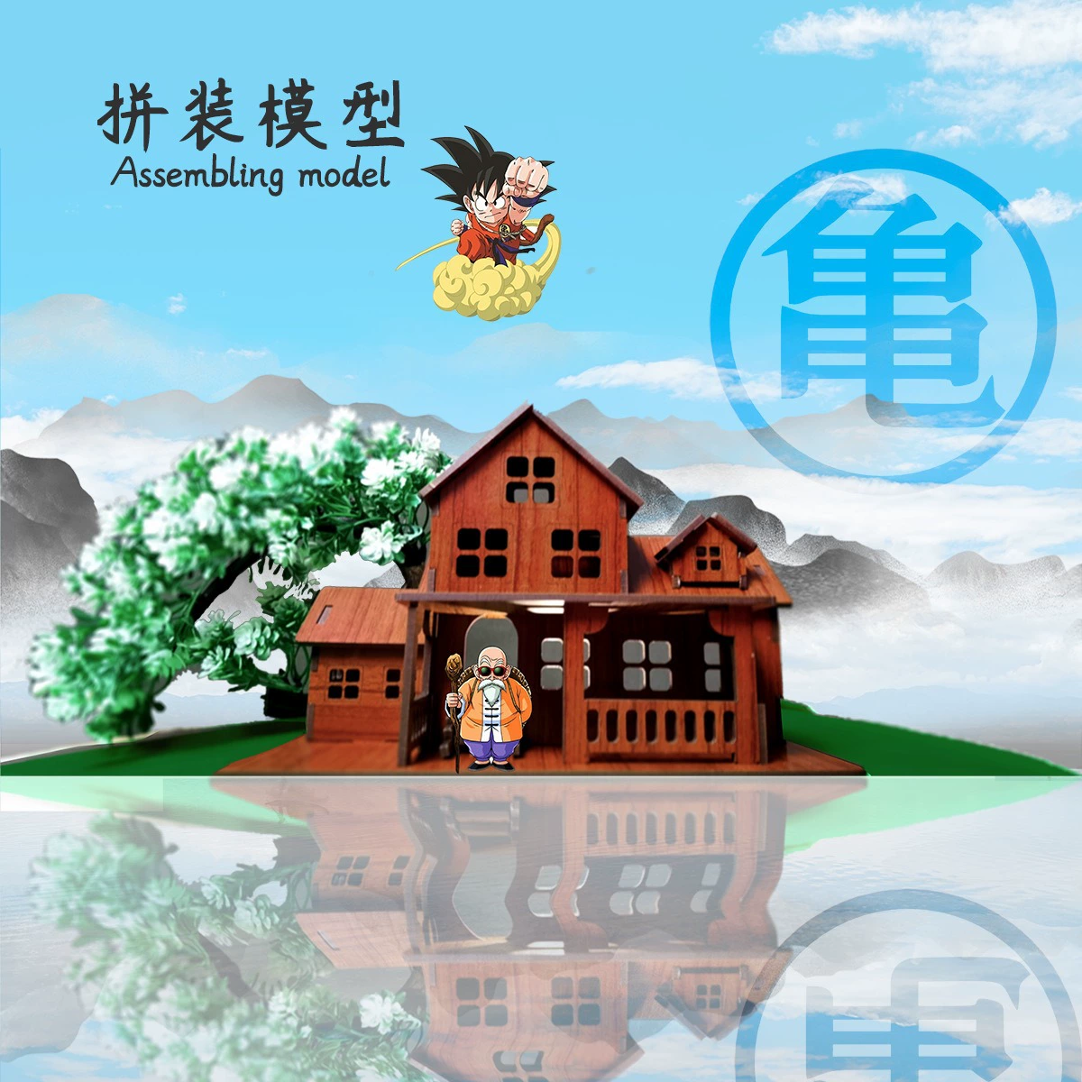 3D Wooden Puzzle House DIY Kit — Bamboo Finish, Multi-Style Model, Easy Assembly