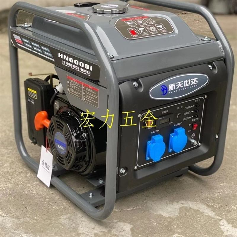 航天世达5千瓦工业汽油发电机,通用插孔便携车载