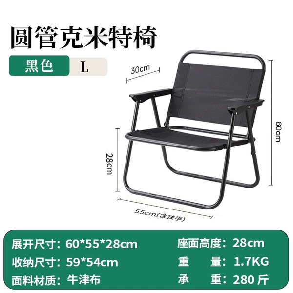 Round tube size L (PVC handrail) - black