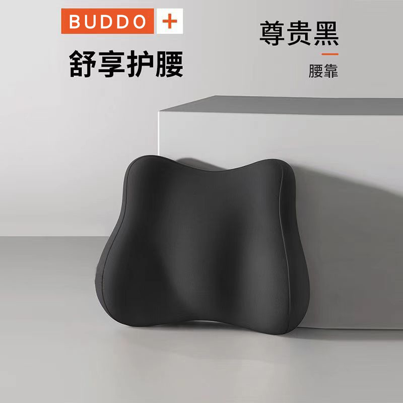 long sitting lumbar – 吾家 Auto Parts and Accessories - black