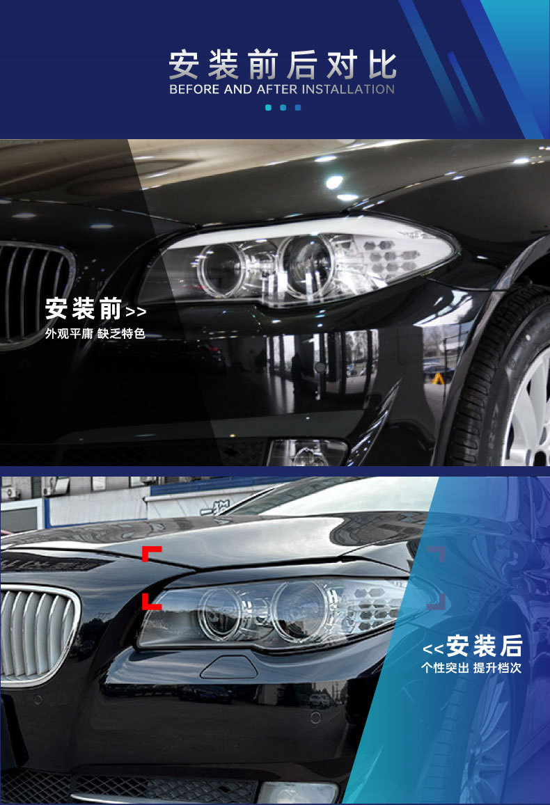 Suitable for 2011-2017 Bmw 5 Series F10 F11 Luxury Version Front Lip Light Eyebrow Shutter Rear Wing Roof Wing Modification