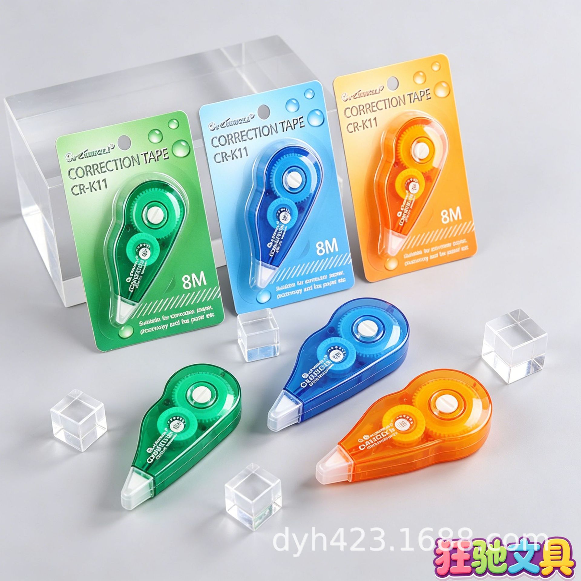 CR-K11英文版修正带 展12.png