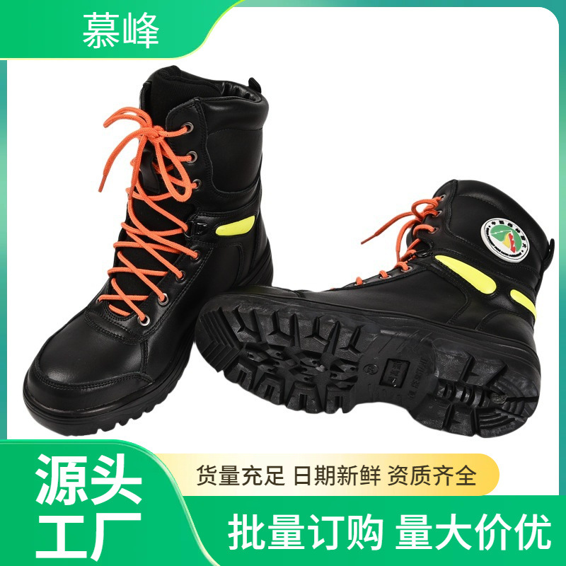 消防作战靴  防穿刺头层牛皮森林消防抢险救援靴防火靴