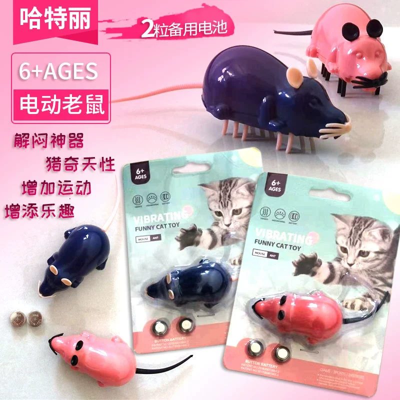 Игрушка для кошек Электрическая мышь Поддельная мышь Кошка Игрушка Палка Домашнее животное Self-Hi Stick Товары для кошек