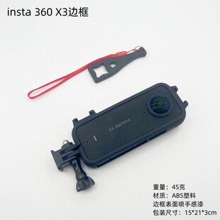 insta 360 X3߅��ȫ���\�����C���o����ѥ߅�� X3��ˤ�����û\