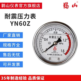 压力表;双金属温度计;温湿度控制器