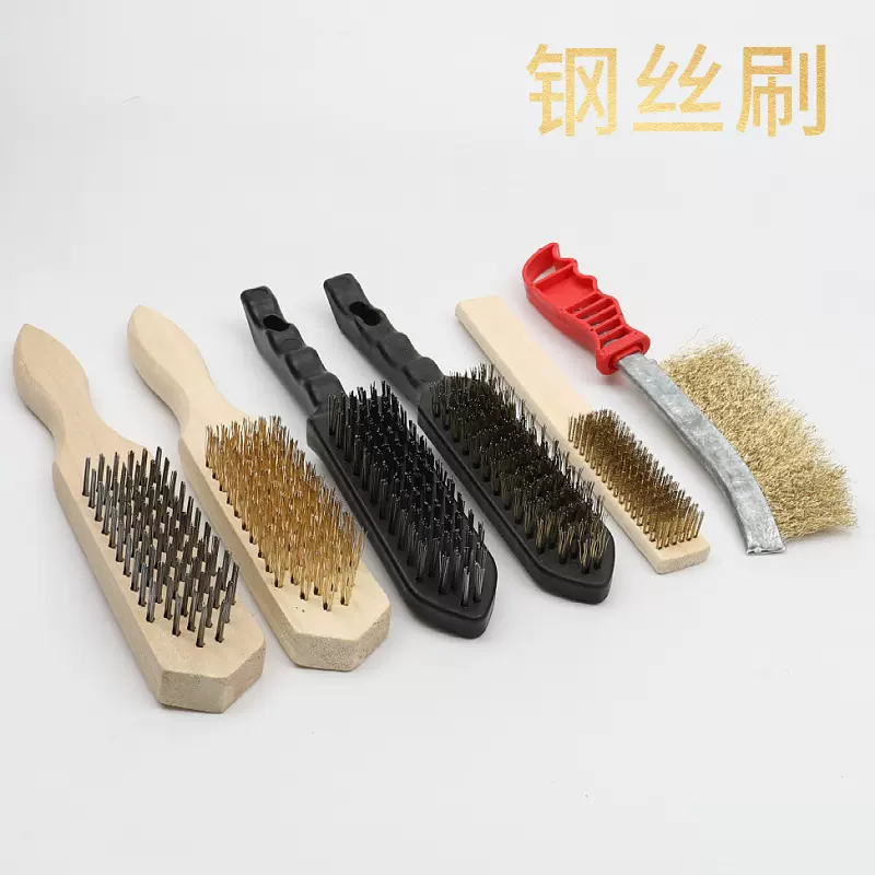 木柄钢丝刷镀铜钢丝刀刷除锈钢丝刷木柄铜丝刷金属表面清洁刷刀刷