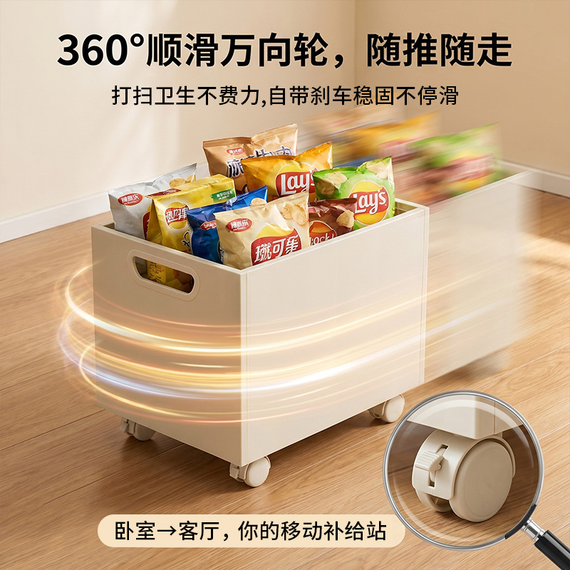 Movable Wheeled Storage Cabinet Dust-Proof Storage Cabinet Snack Storage Cabinet Storage Rack Low Cabinet Cabinet Living Room Sideboard