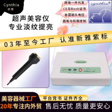 尚赫钛金超声波美容仪双探头嫩肤导入仪提拉美容仪器商用