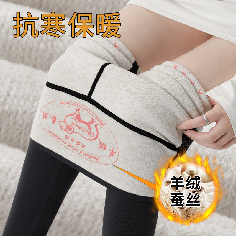 Cashmere Silk Shark Pants for Women, Autumn and Winter Warm Cotton Leggings, Yoga Tight Fleece Thickened Base Pants