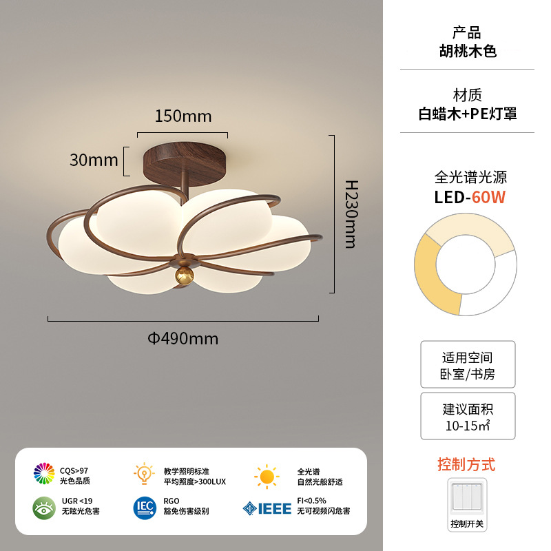 Lámpara de techo de dormitorio principal de estilo antiguo de alta gama, lámpara de araña de restaurante de calabaza de crema Bauhaus retro, lámpara de habitación para niños