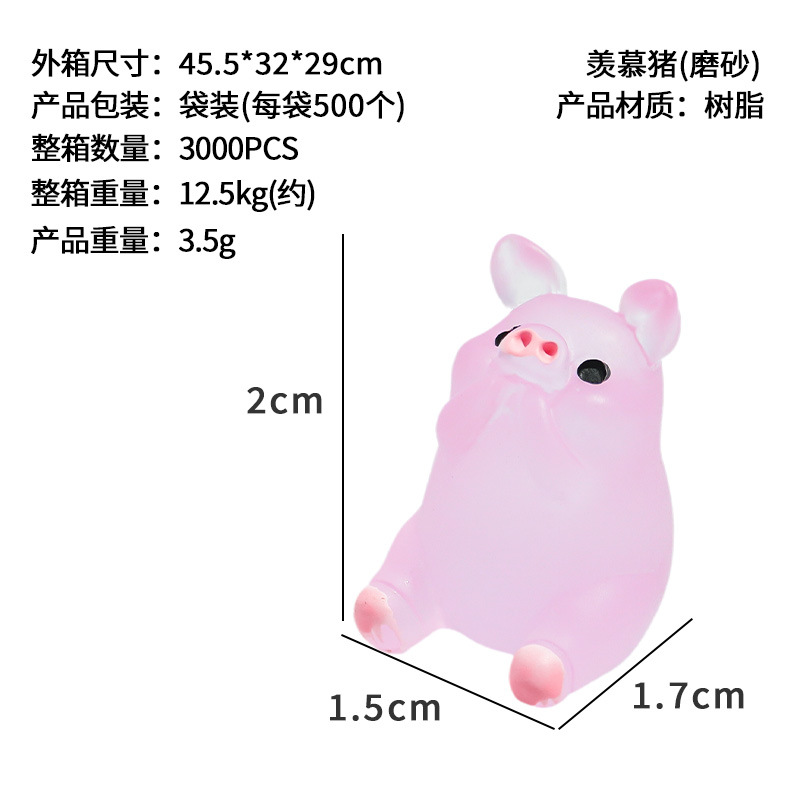 Cerdo envidioso (exfoliante)