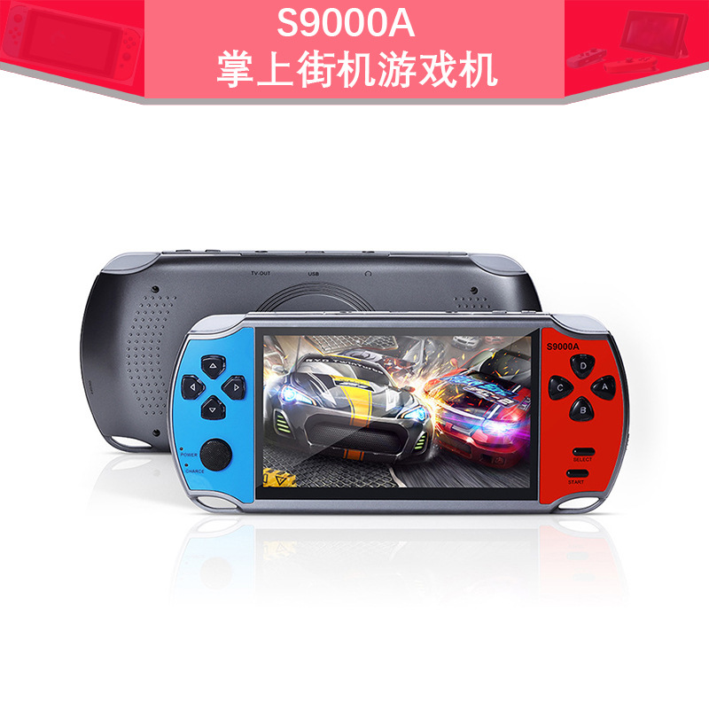 S9000A handheld PSP game machine 128 arcade NES 5.1 inch large screen PSP