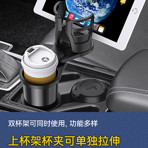 Car cup holder modification car water cup holder multifunctional cup holder fixed water cup slot ashtray bracket