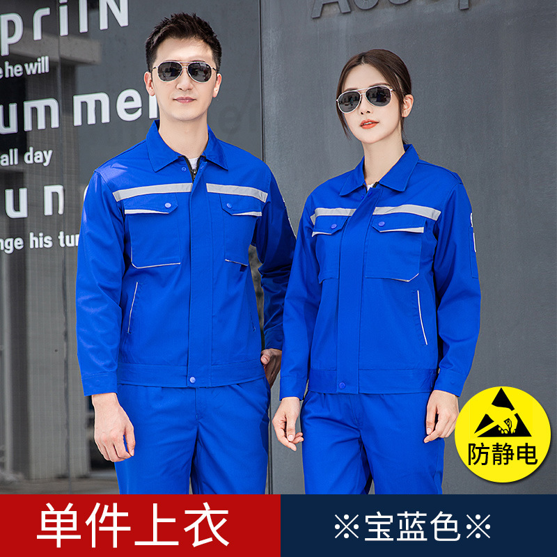 Trajes antiestáticos para hombres primavera y otoño de manga larga resistente al desgaste de la estación de servicio de gas y la fábrica química de transporte de voladura