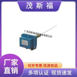 UYZ series capacitance level transmitter UYZ-50002 level transmitter capacitance rod type level transmitter