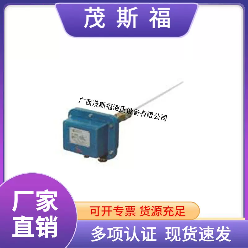 UYZ系列电容物位变送器 UYZ-50002物位变送器 电容杆式物位变送器