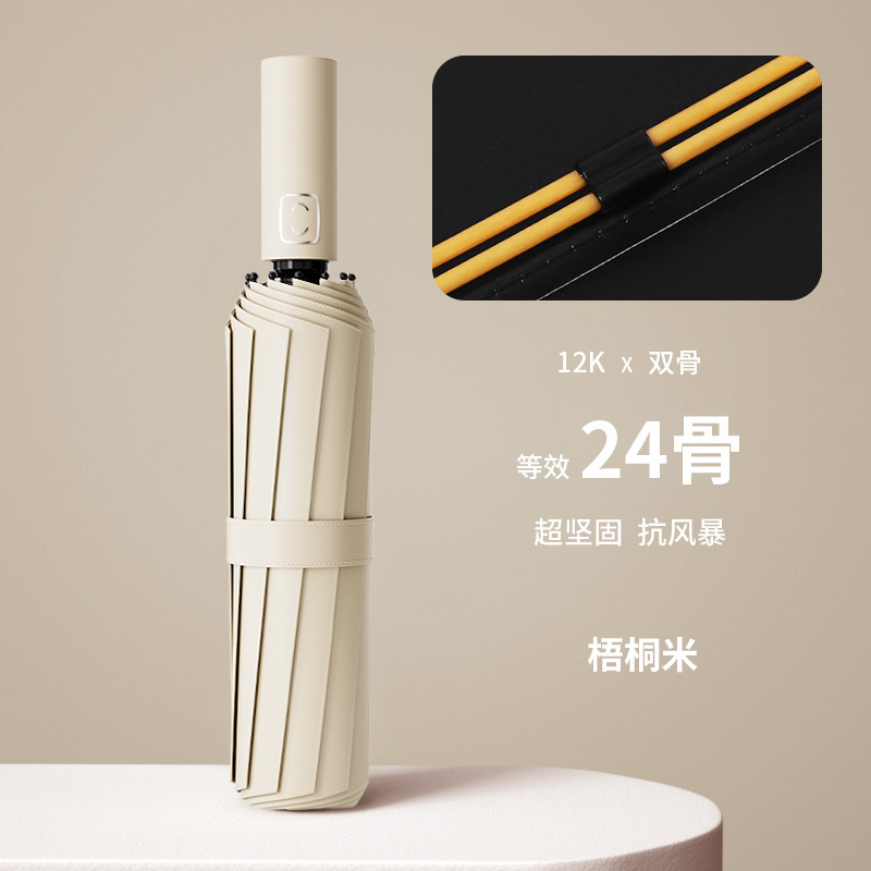 Paraguas completamente automático para hombres, paraguas de Sol de doble uso para mujeres paraguas de protección solar protección UV publicidad logotipo impreso