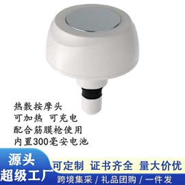 筋膜枪;食品保鲜机;MINI按摩器