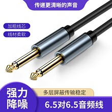 6.5mm���l�� �����L�{��̨�B�Ӿ� ���������6.35mm늼����B�Ӿ�
