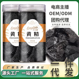 代用/养生茶;花果茶;其他香辛料