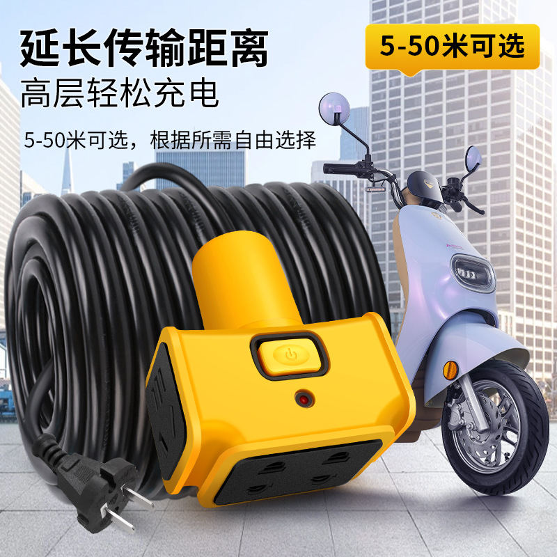 Cable de extensión de carga de automóvil a batería Fila de enchufe anti-caída Tablero de enchufe de cable de alimentación de 10/20/30 m con placa de conexión de remolque de cable