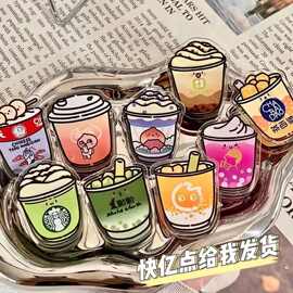 奶茶系列双面PP夹亚克力可爱卡通ins风手账夹学生高颜值便签夹子