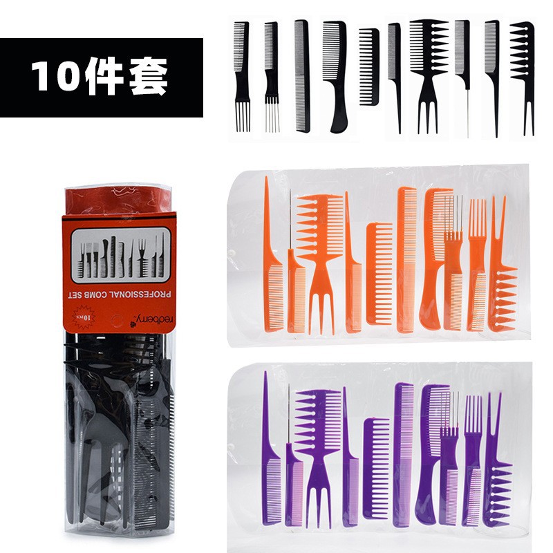 Comb ten-piece set wholesale cross-borde...