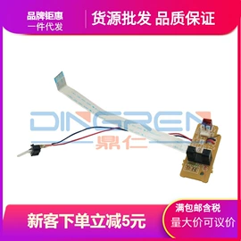 硒鼓、粉盒;碳粉;墨盒、墨水