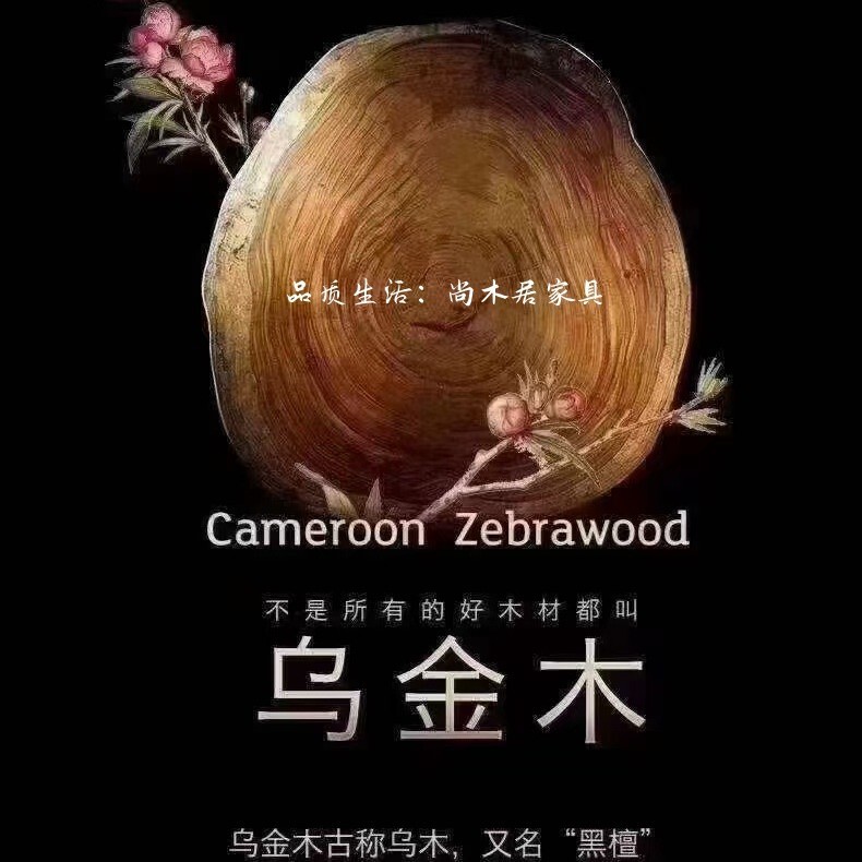 尚木居実木新中国式大班卓デザイナーオリジナル軽豪華オフィス高級社長デスク家具|undefined