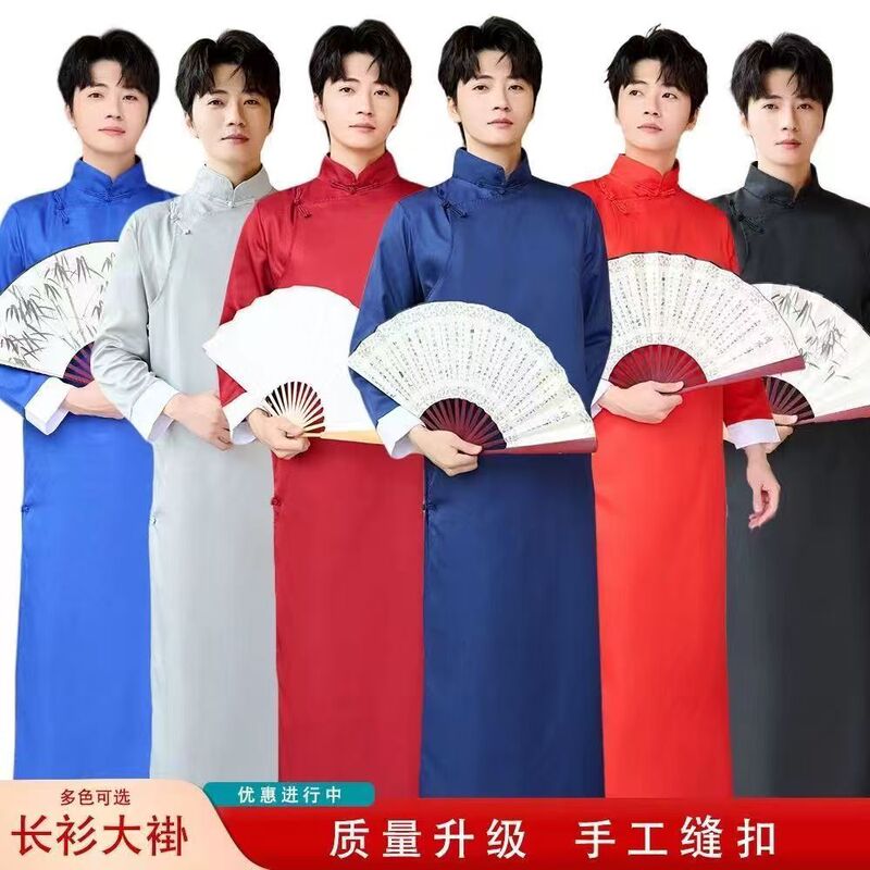 Republic of China Style Long Robe Men's Long Shirt Chinese Style Groomsmen Group Outfit Storytelling Quick-Paced Comedy Performance Clothing for Men