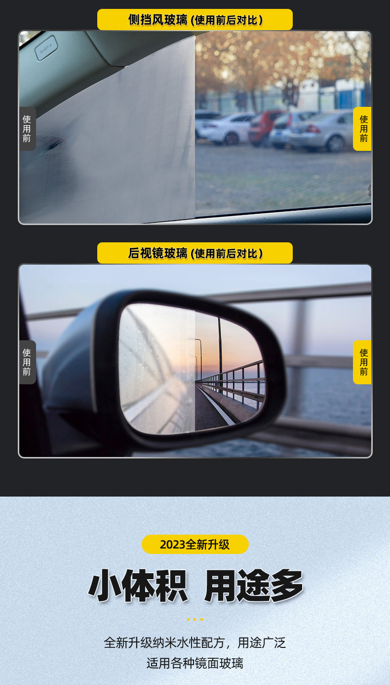 Baoneng Car Glass Anti-Fog Coating Agent, Long-Lasting Anti-Fog Coating for Car Windows and Windshields, Anti-Fog Agent for Car Helmets and Glass