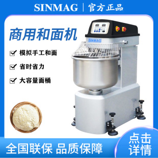 SINMAG��������C ����C���ô���� 12.5/25/50����ȫ�ԄӺ���