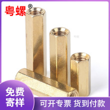 �����pͨ�~��M2M3M2.5M4M5�~��ĸ��PCB����֧���� �S�~�����g����