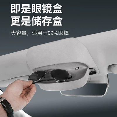 Car Glasses Clip/Bill Clip Car Glasses Case Roof Sunglasses