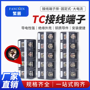 TC�Ӿ������ŽӾ��B�����̶�ʽ������Ӿ����Ӿ����B����4λ�~�F