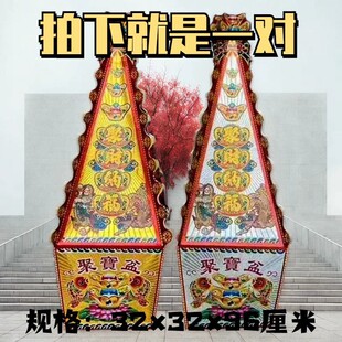 �f������1�ײ��X���y�� ��ؔ�{���ی���  ���y�����yɽ�����