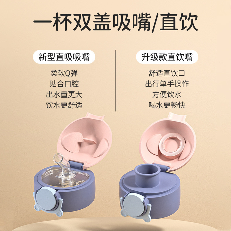 ミロン熊の子供は夏にコップを飲むと、高温消毒哺乳瓶の材質のプラスチックコップを飲むことができます。|undefined