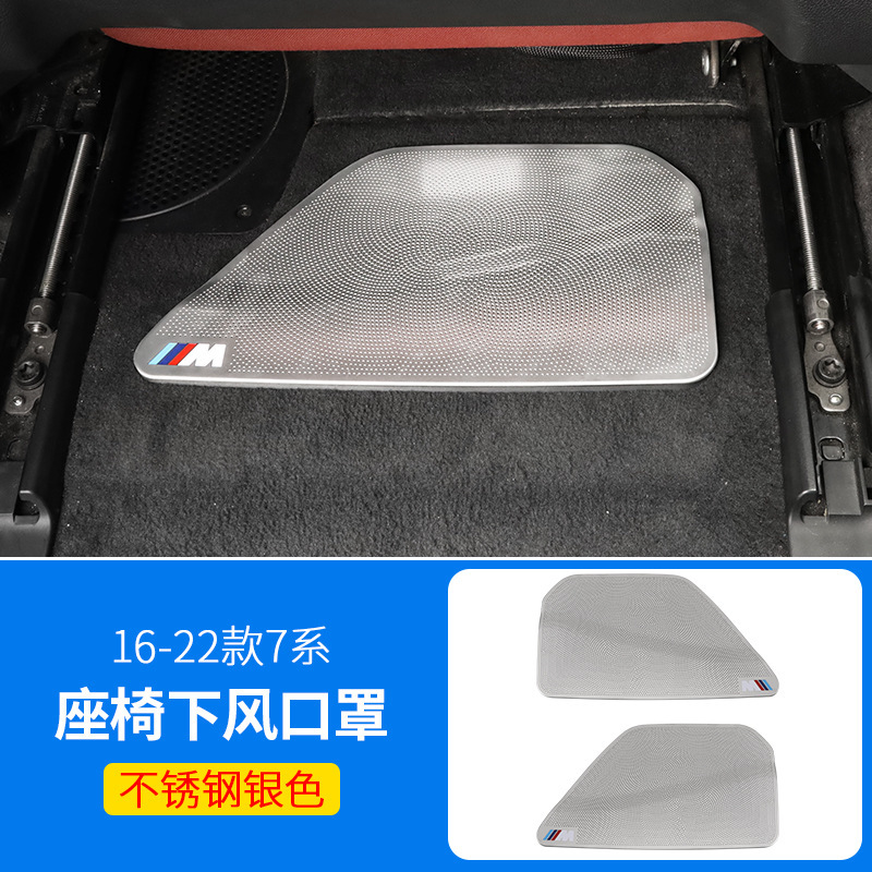 BMW 5シリーズ 3シリーズ 6gt/X1X7X5X4X3 インテリア用品 リアシート エアコン エアコン吹き出し口保護カバーに適しています。|undefined
