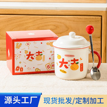 仿搪瓷马克杯韩式杯子家用创意礼品女生可爱陶瓷咖啡杯情侣杯定制