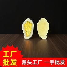 4D金镶和田玉幸运叶子吊坠男女款镶足金一手货源厂家批发